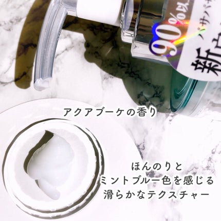 ウォーターコンク モイストシャンプー/ヘアトリートメント/ululis/市販シャンプーを使ったクチコミ(8枚目)