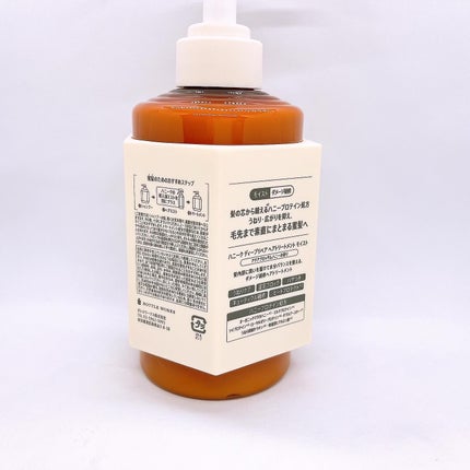 ディープリペア シャンプー モイスト/ヘアトリートメント モイスト/ハニーク/市販シャンプーを使ったクチコミ(5枚目)