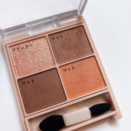 シルキースフレアイズ(マットタイプ)/キャンメイク/アイシャドウパレットを使ったクチコミ(2枚目)