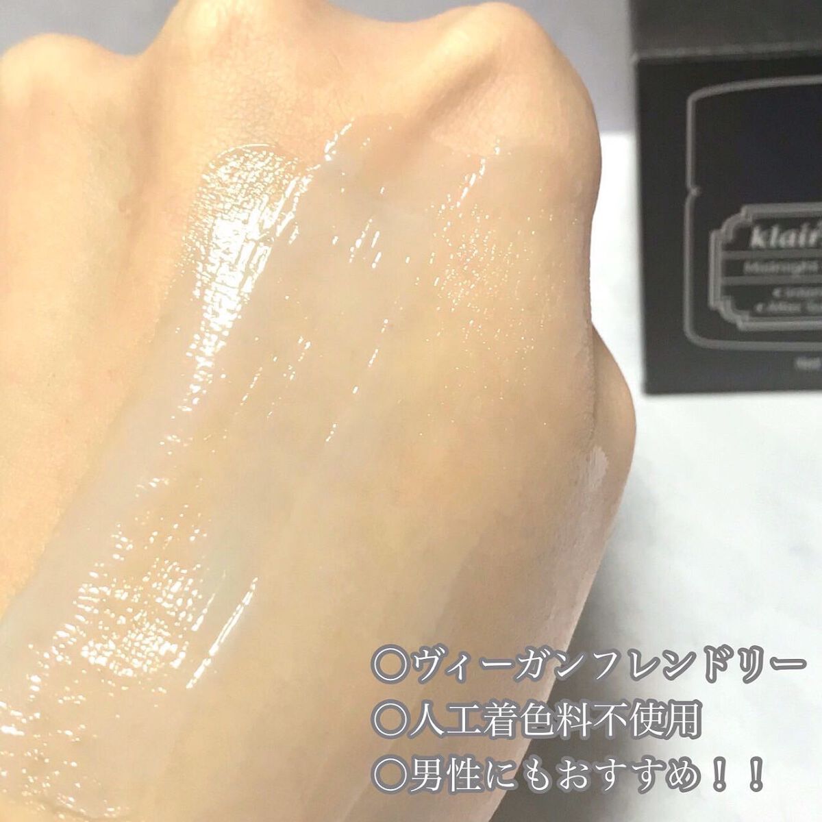 ミッドナイトブルーカーミングクリーム/Klairs/フェイスクリームを使ったクチコミ(5枚目)