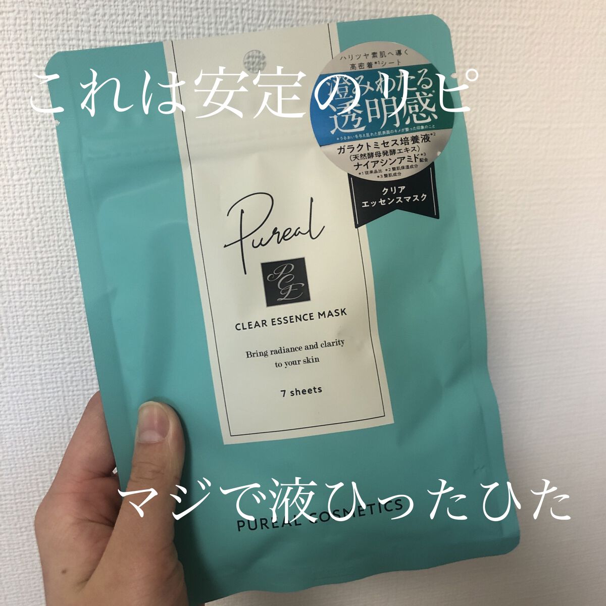 ケープ 3Dエクストラキープ 無香料/ケープ/ヘアスプレーを使ったクチコミ（2枚目）