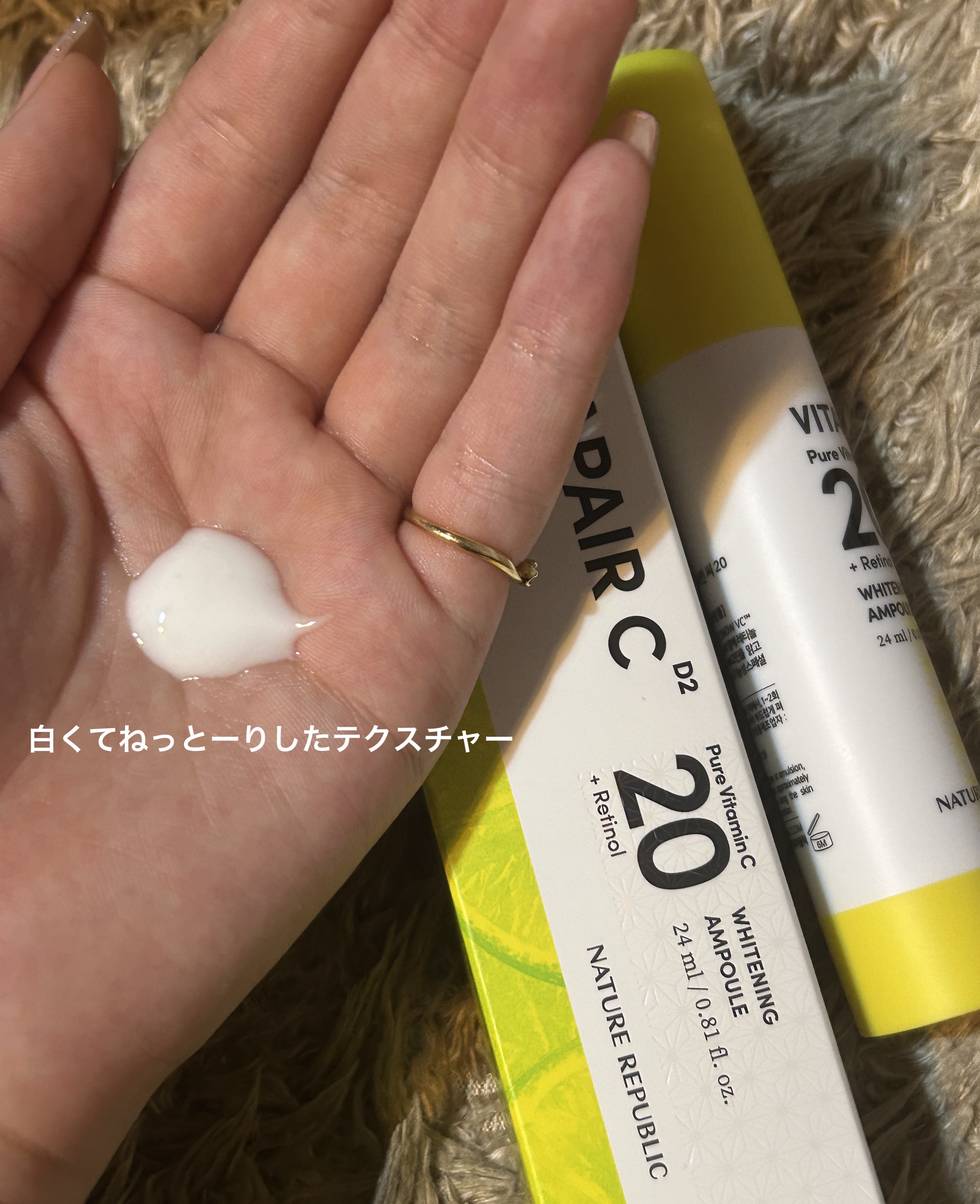 ビタペアC ビタレチ美容液/ネイチャーリパブリック/美容液を使ったクチコミ（2枚目）