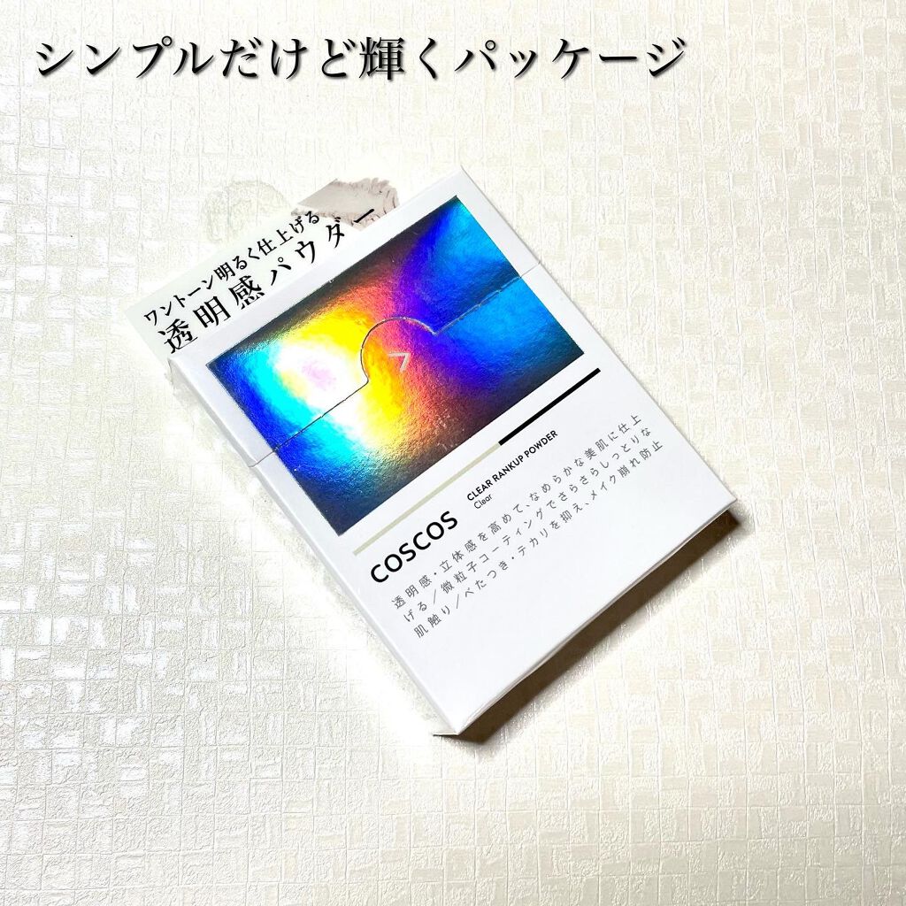 クリアランクアップパウダー/COSCOS/プレストパウダーを使ったクチコミ（2枚目）