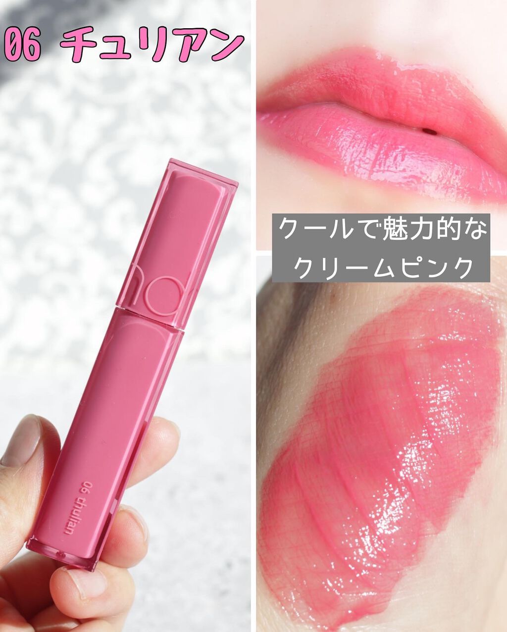 デュイフルウォーターティント/rom&nd/リップティントを使ったクチコミ(3枚目)