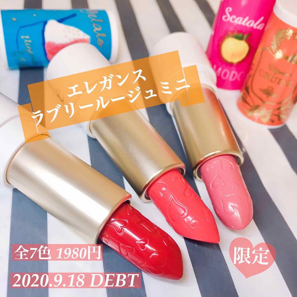 ライブリー ルージュ X03