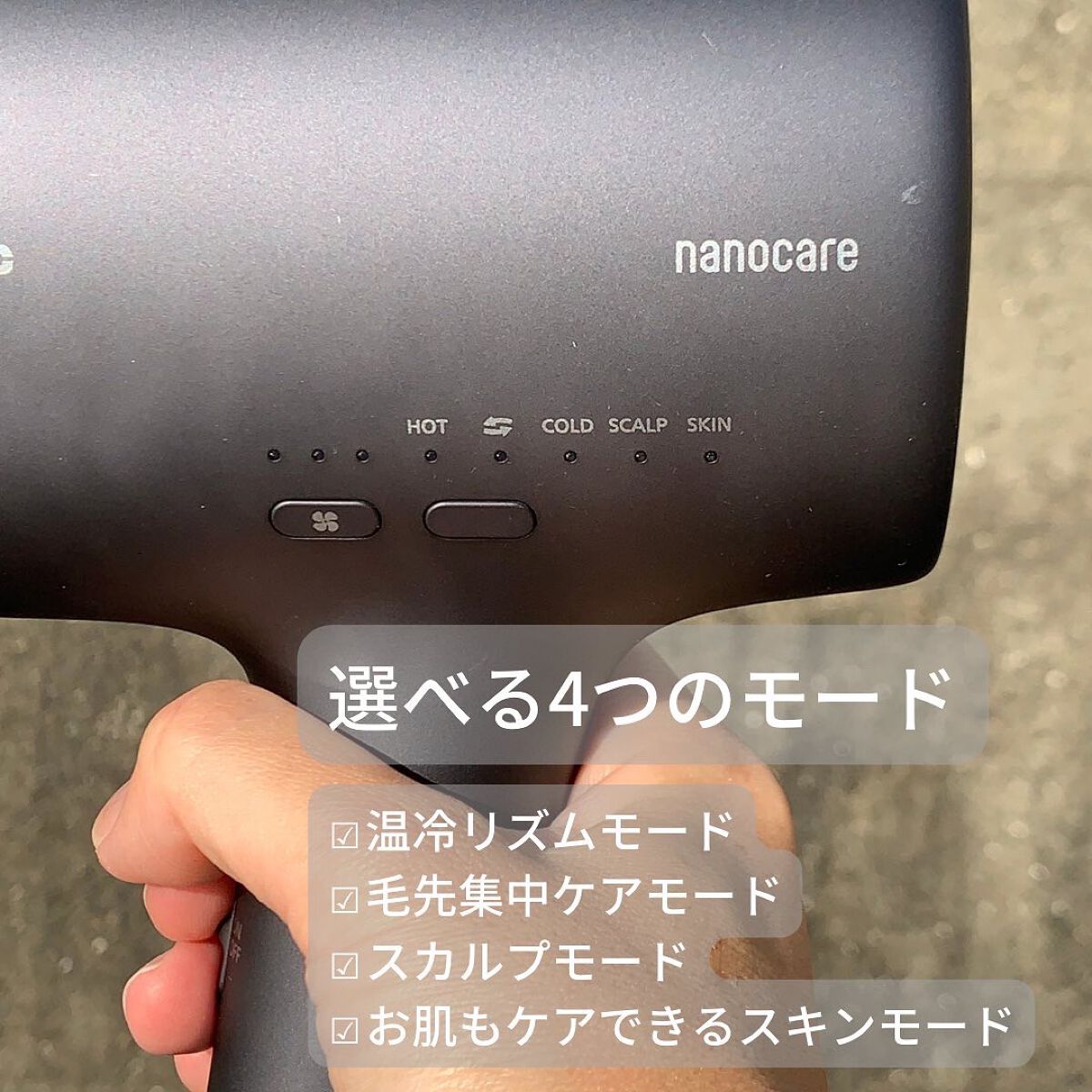 ヘアードライヤー ナノケア EH-NA0J|Panasonicの使い方を徹底 ヘアードライヤー ナノケア EH-NA0J|Panasonicの使い方を徹底