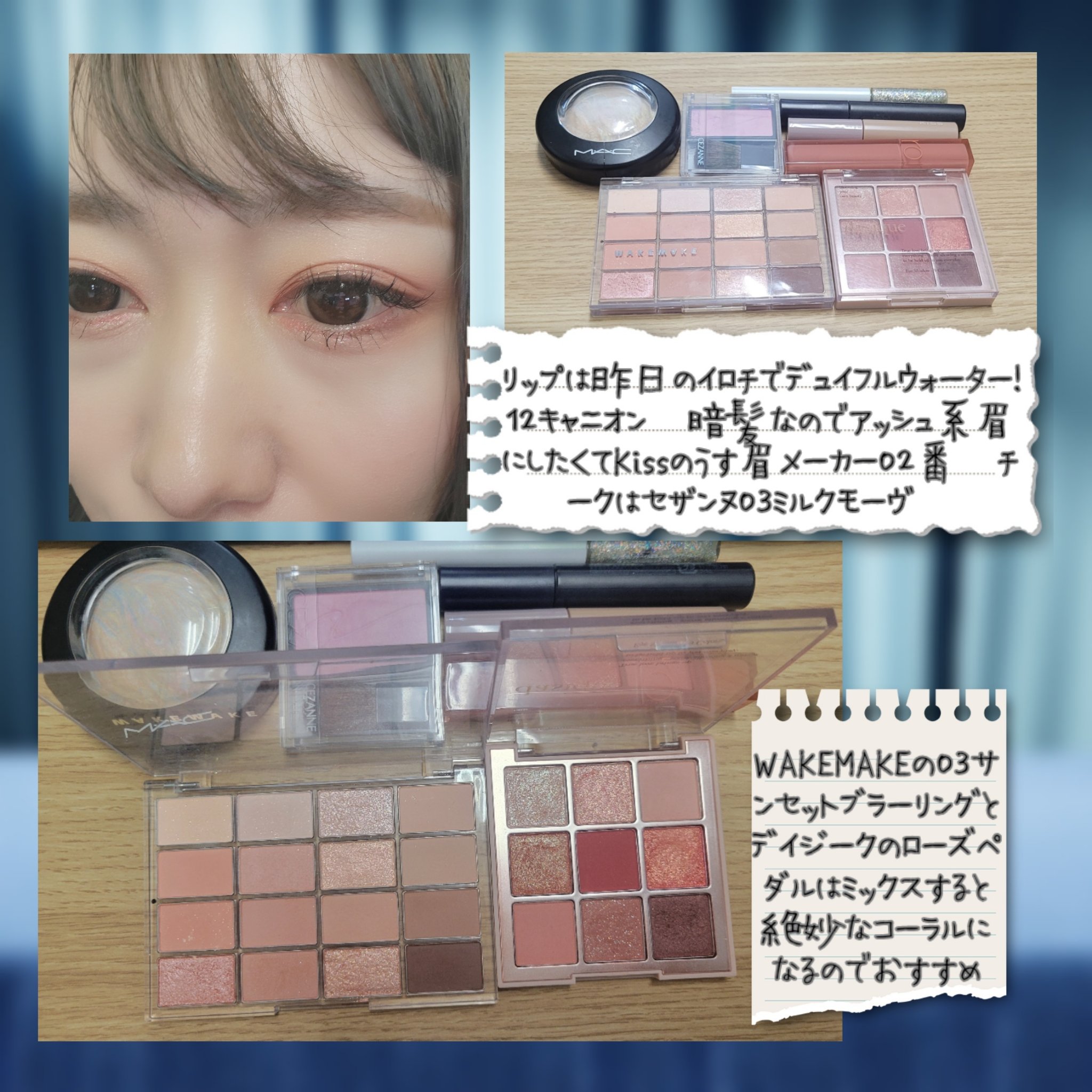 キス うす眉メーカー/KiSS/眉マスカラを使ったクチコミ（3枚目）