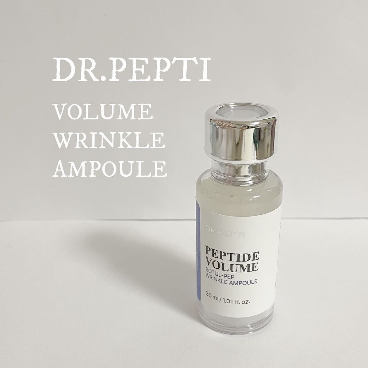 ペプチド ボリューム エッセンス/DR.PEPTI/美容液を使ったクチコミ（1枚目）