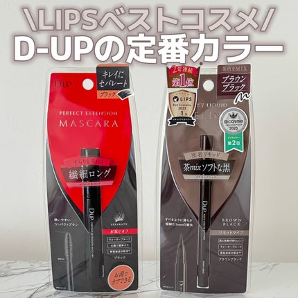 ããŒãã§ã¯ããšã¯ã¹ãã³ã·ã§ã³ ãã¹ã«ã©/D-UP/ãã¹ã«ã©ã䜿ã£ãã¯ãã³ãïŒ1æç®ïŒ