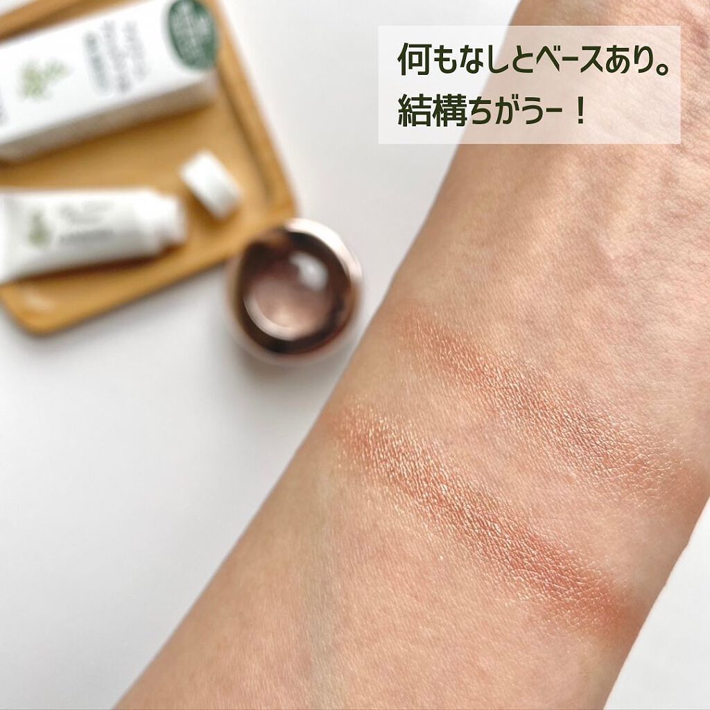 アイクリームプライマー/キャンメイク/アイシャドウベースを使ったクチコミ(5枚目)