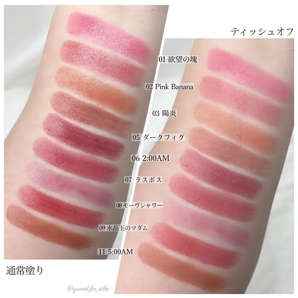 ケイト リップモンスター/KATE/口紅を使ったクチコミ(8枚目)