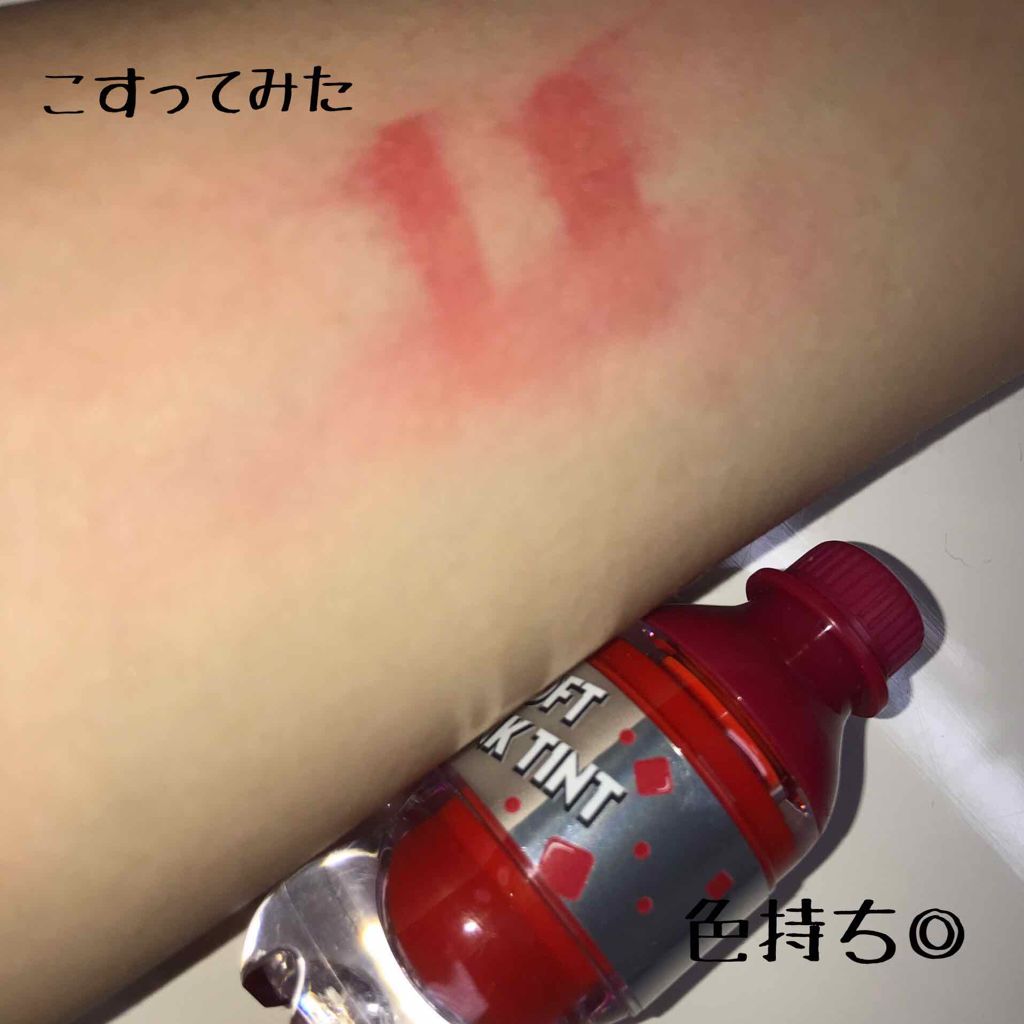 ソフトドリンクティント/ETUDE/リップグロスを使ったクチコミ（3枚目）