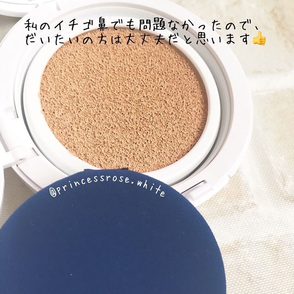 マジッククッション(モイストアップ)/MISSHA/クッションファンデーションを使ったクチコミ(4枚目)