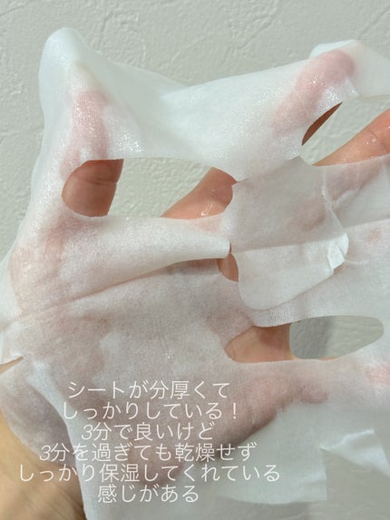 3ミニッツマスク:カーマイド with ティーツリー/MEDIHEAL/シートマスク・パックを使ったクチコミ(2枚目)