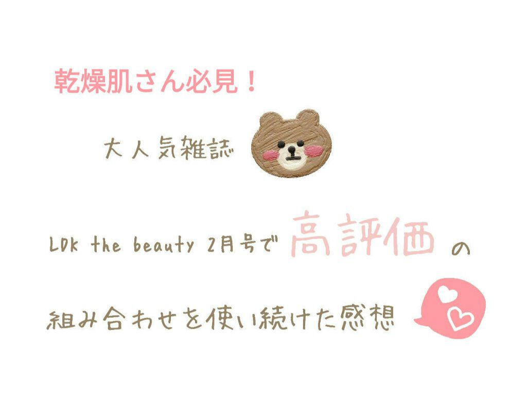 バームクレンジング/サンタマルシェ/クレンジングバームを使ったクチコミ（1枚目）