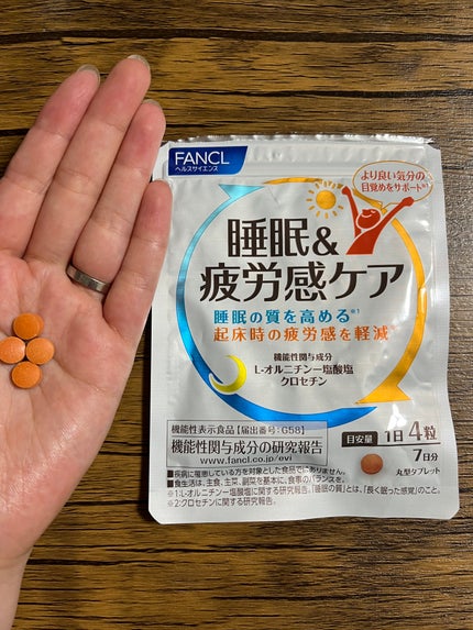 睡眠&疲労感ケア/ファンケル/健康サプリメントを使ったクチコミ(2枚目)