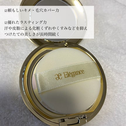 ラ プードル オートニュアンス/Elégance/プレストパウダーを使ったクチコミ(5枚目)