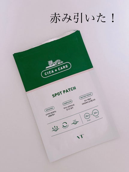 プロCICA クリアスポットパッチ/VT/その他スキンケアを使ったクチコミ(1枚目)
