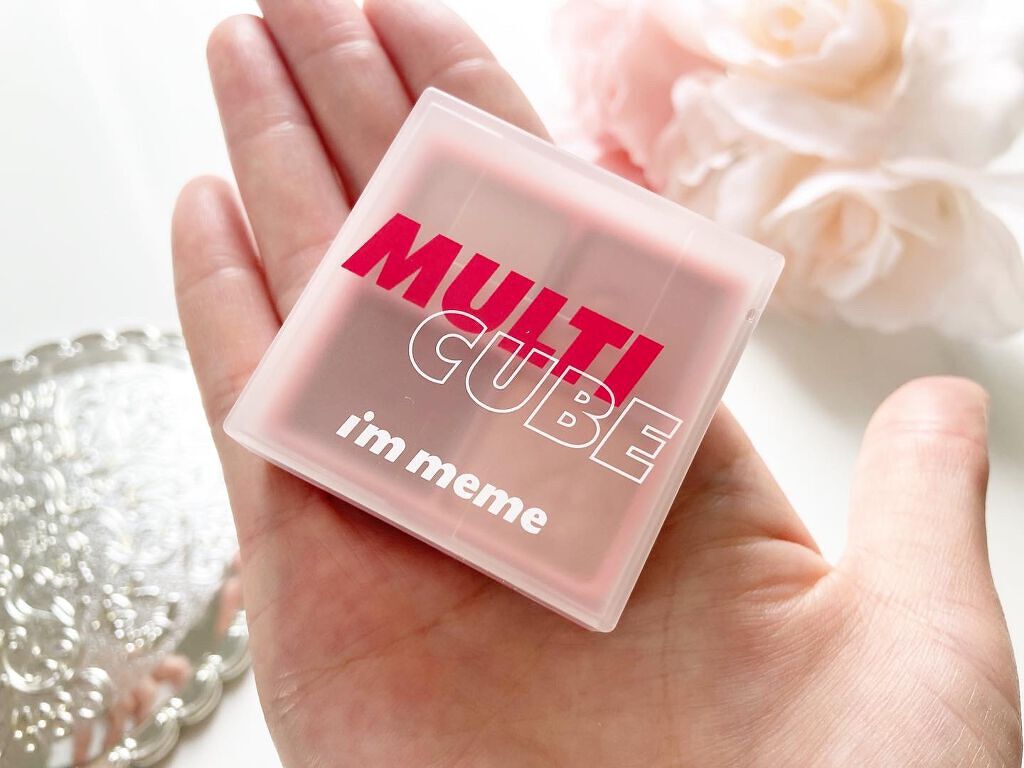 マルチキューブ/i’m meme/アイシャドウパレットを使ったクチコミ(1枚目)