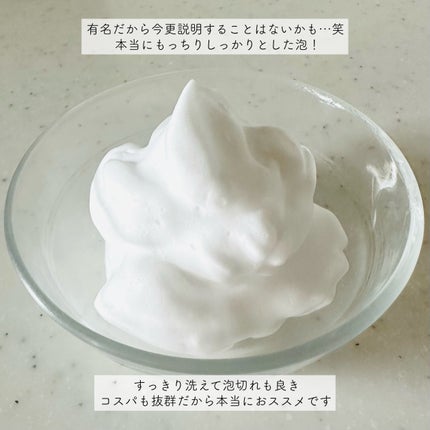 クレイ ブラン ハーバル フェイスウォッシュ/DECORTÉ/洗顔フォームを使ったクチコミ(3枚目)