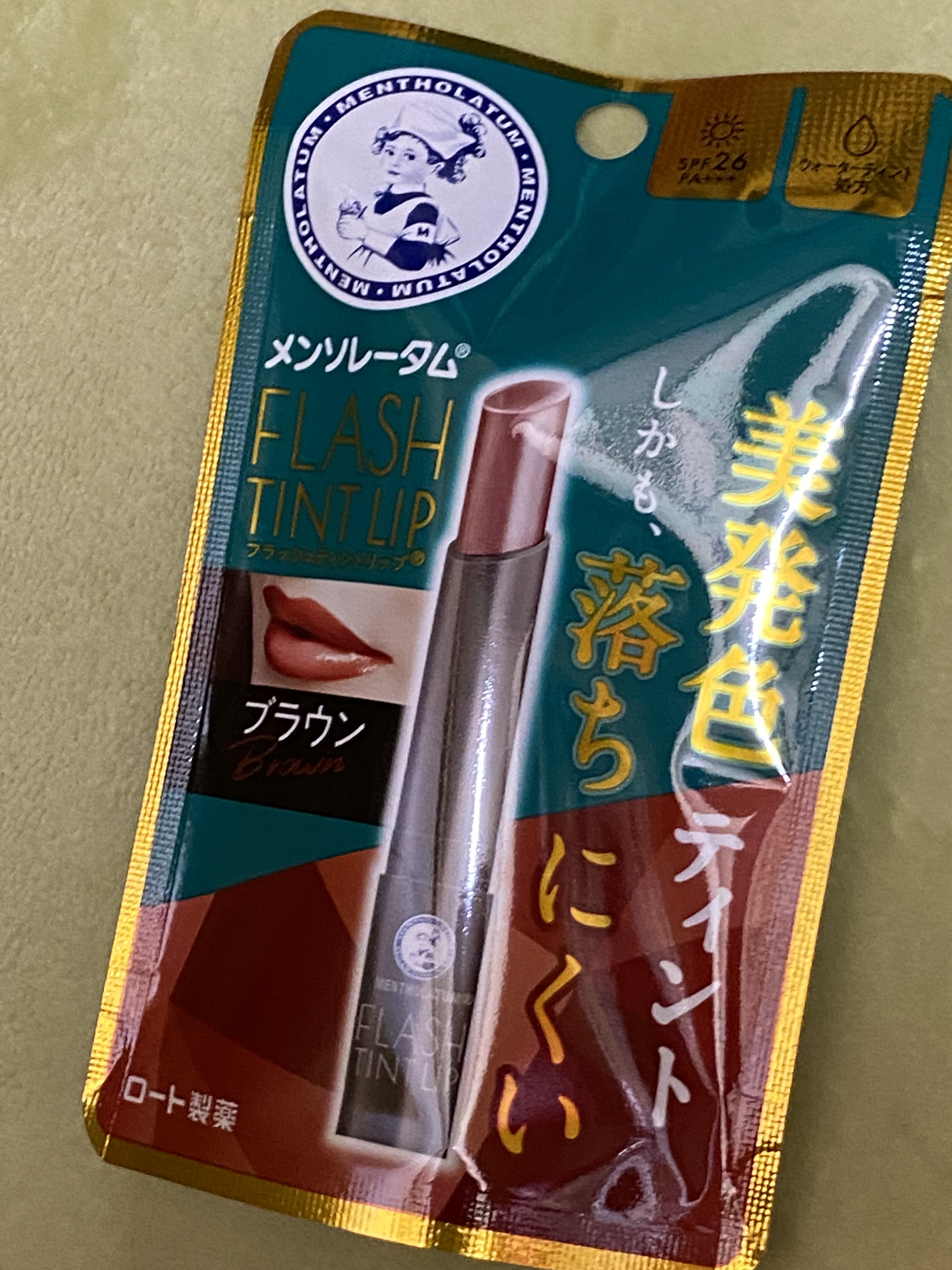 を使ったクチコミ（1枚目）