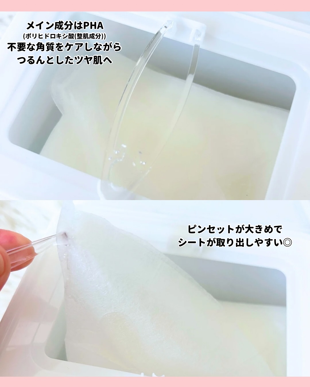 レッドブレミッシュクイックPHAシートマスク/Dr.G/シートマスク・パックを使ったクチコミ（3枚目）