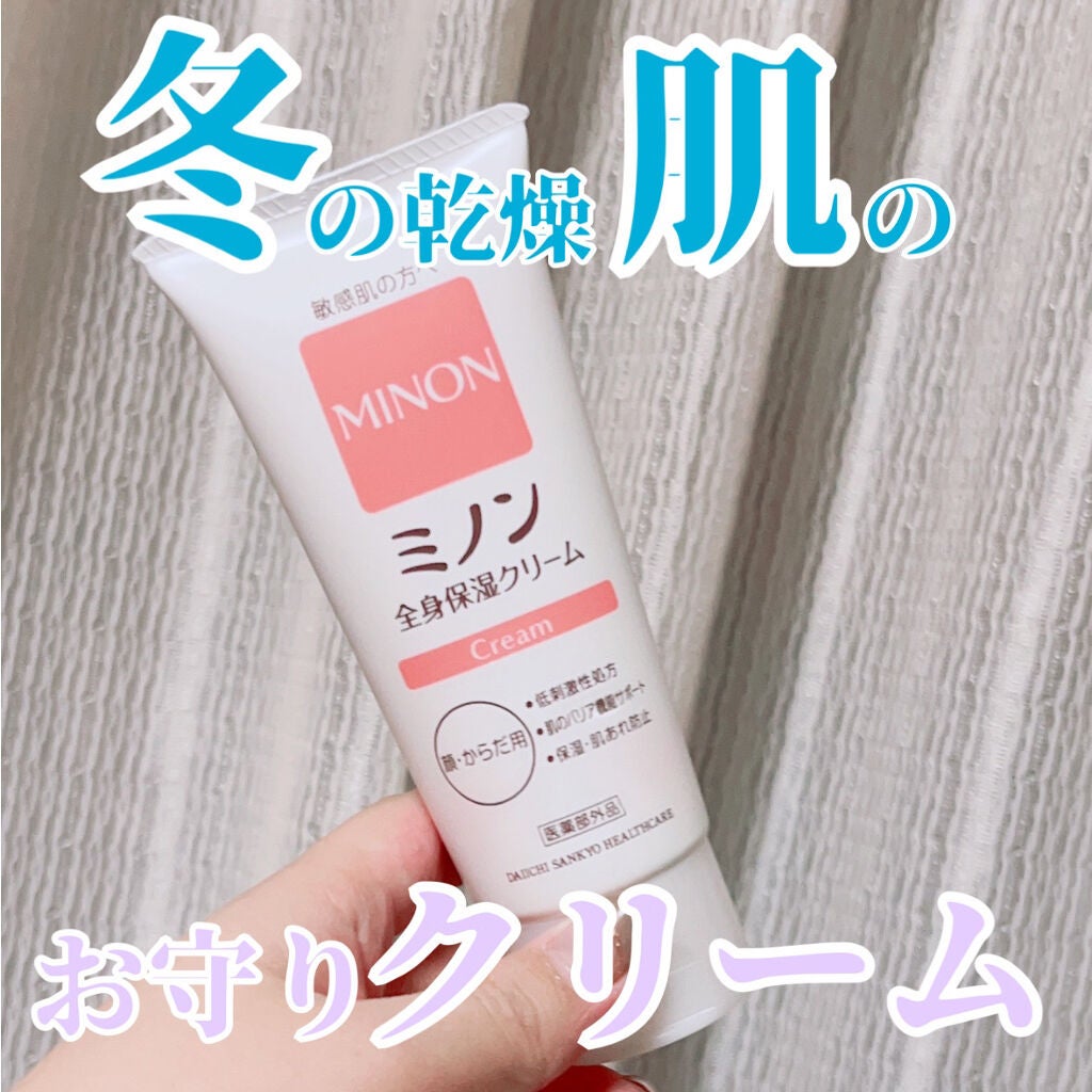 ããã³å
šèº«ä¿æ¹¿ã¯ãªãŒã /ããã³/ããã£ã¯ãªãŒã ã䜿ã£ãã¯ãã³ãïŒ1æç®ïŒ