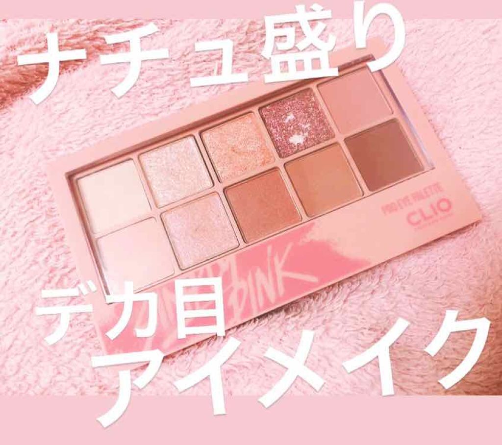 ジェルラインアーティスト/キャンメイク/ジェルアイライナーを使ったクチコミ（1枚目）