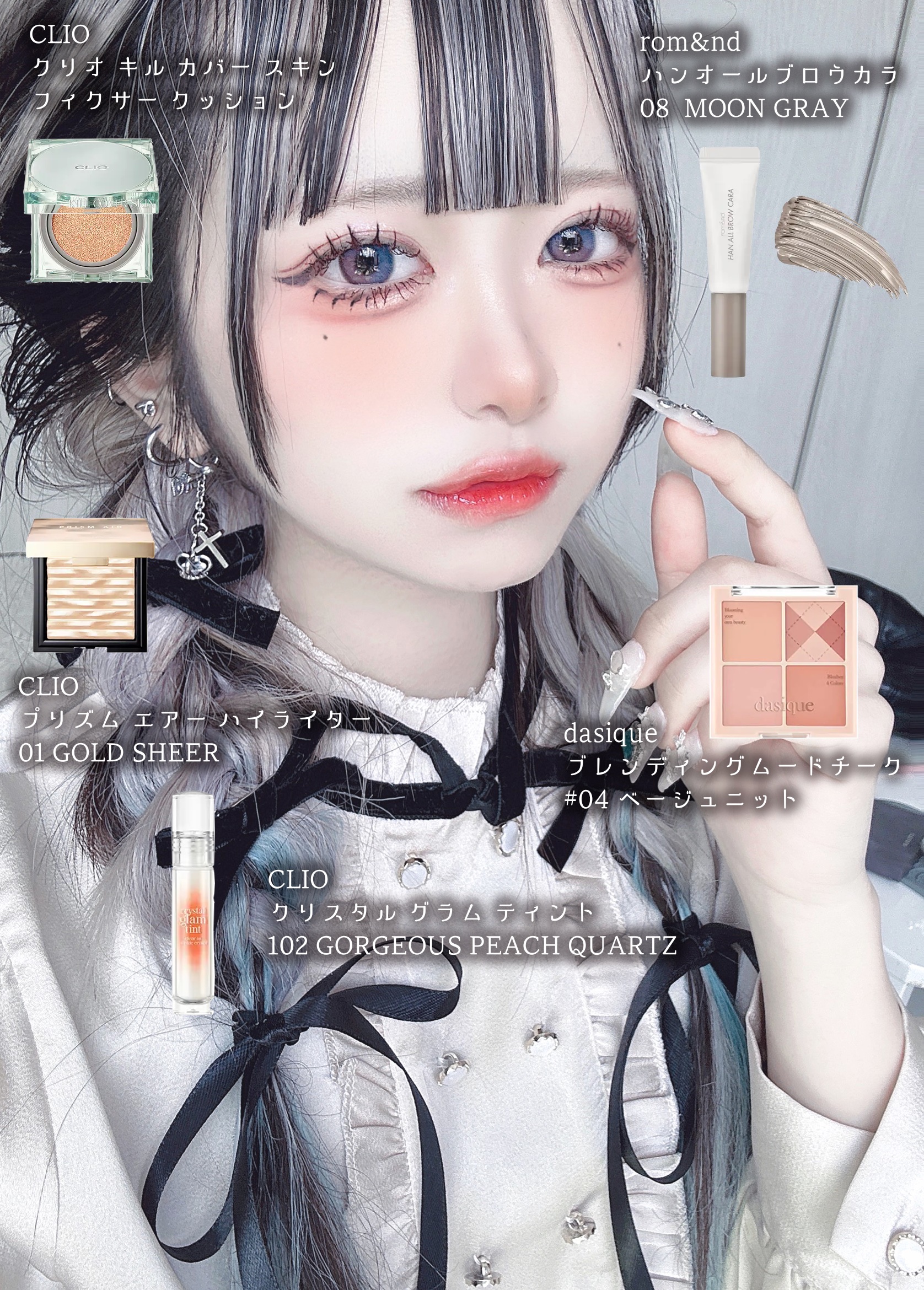 クリスタル グラム ティント/CLIO/リップティントを使ったクチコミ（2枚目）