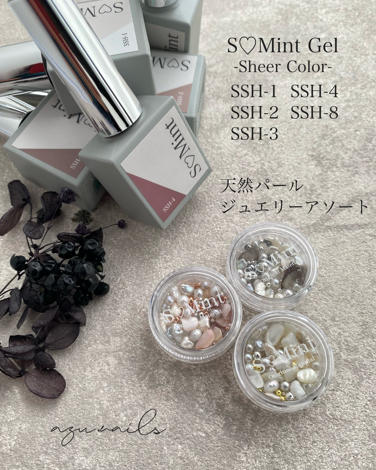 azu on LIPS 「S♡Mintminiブリオンアソートよく使う5サイズ(0.6/..」(5枚目)