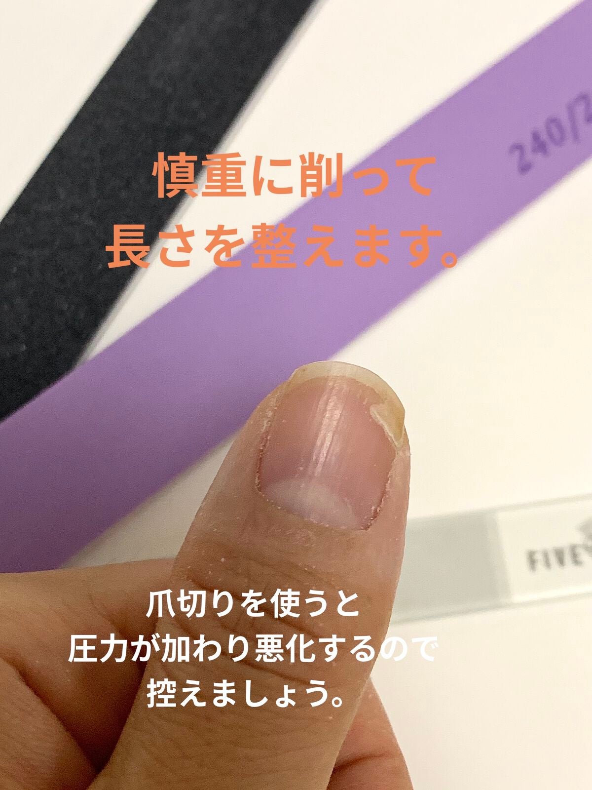 ネイルファイル/ビューティーワールド/ネイル用品を使ったクチコミ(3枚目)