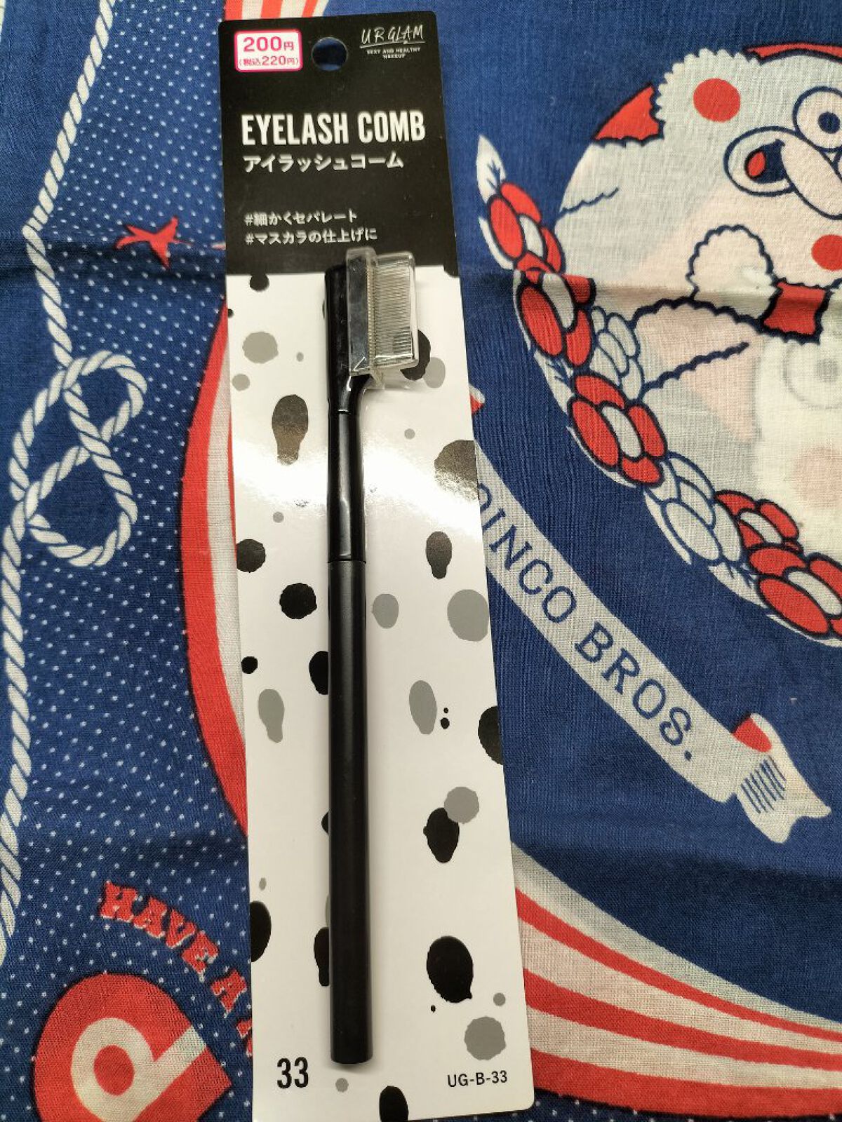 マスカラコーム メタルN（ナチュラル）/チャスティ/その他化粧小物を使ったクチコミ（1枚目）