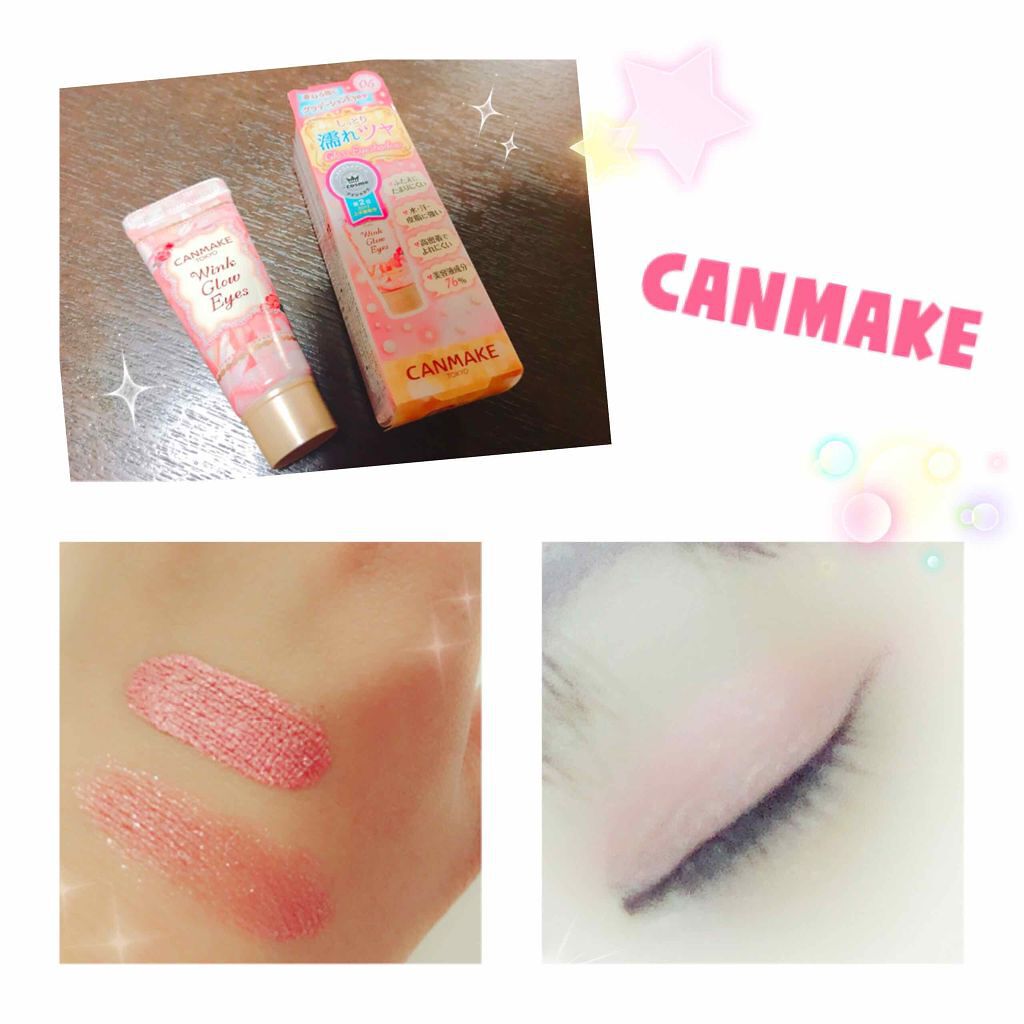 ウィンクグロウアイズ/キャンメイク/ジェル・クリームアイシャドウを使ったクチコミ（1枚目）