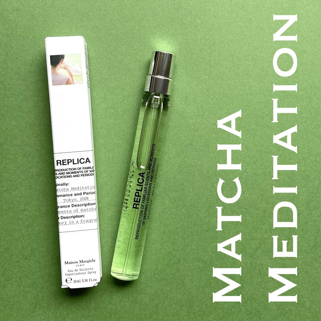 試してみた】レプリカ オードトワレ マッチャメディテーション Maison