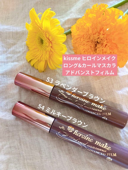 ロング&カールマスカラ アドバンストフィルム/ヒロインメイク/マスカラを使ったクチコミ(5枚目)