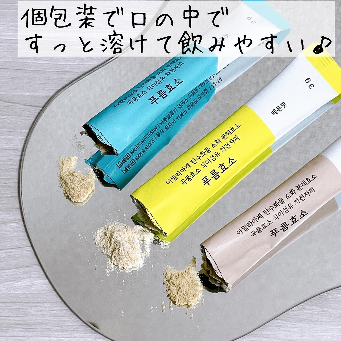 プルム酵素/PRUMWELLNESS/健康サプリメントを使ったクチコミ（2枚目）