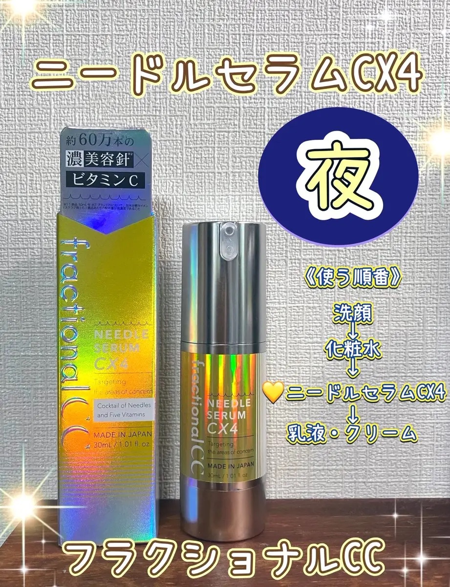 美容液 NARU 346983_1_200.jpg?11062027