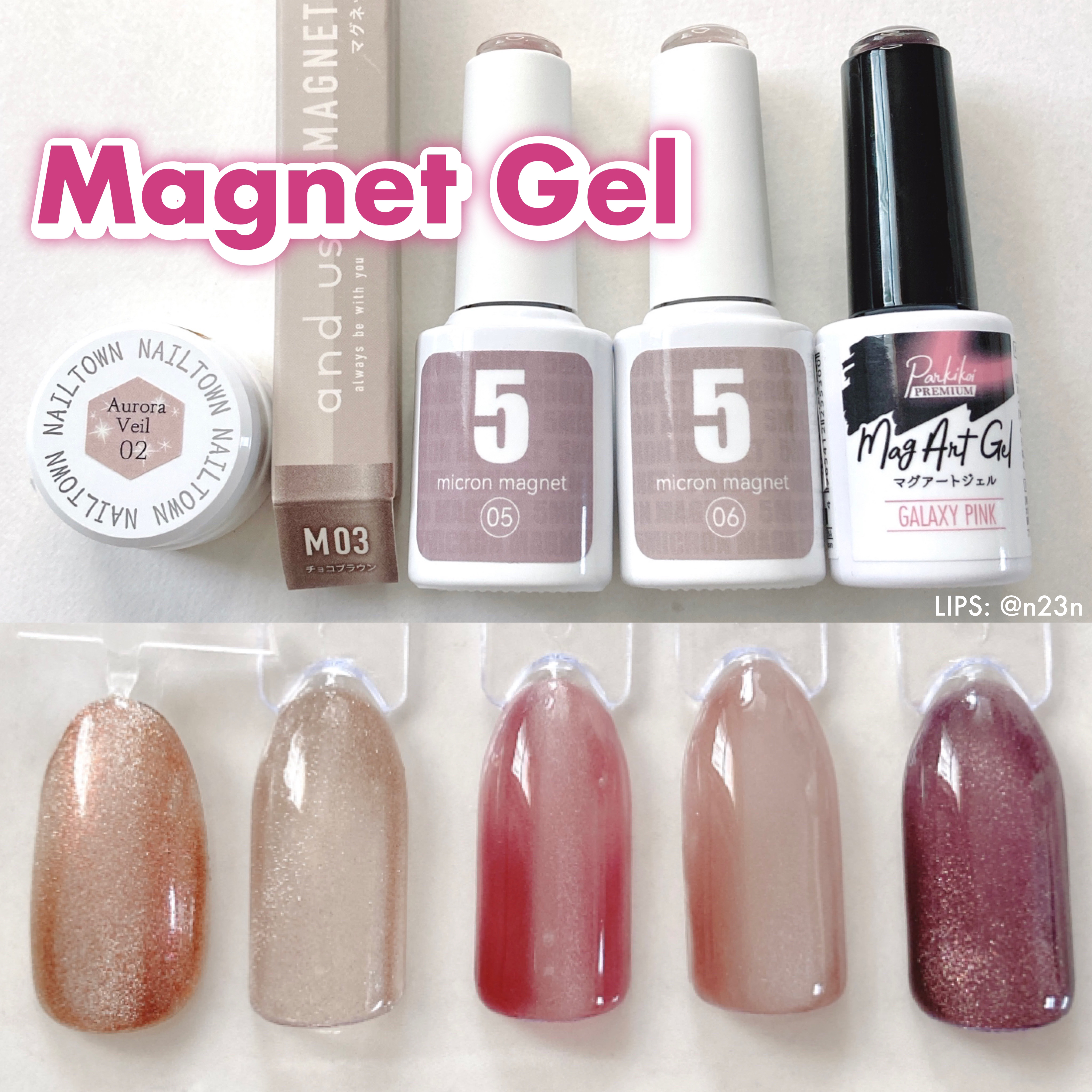 マグネットジェル/NAILTOWN/ジェルネイルを使ったクチコミ（1枚目）