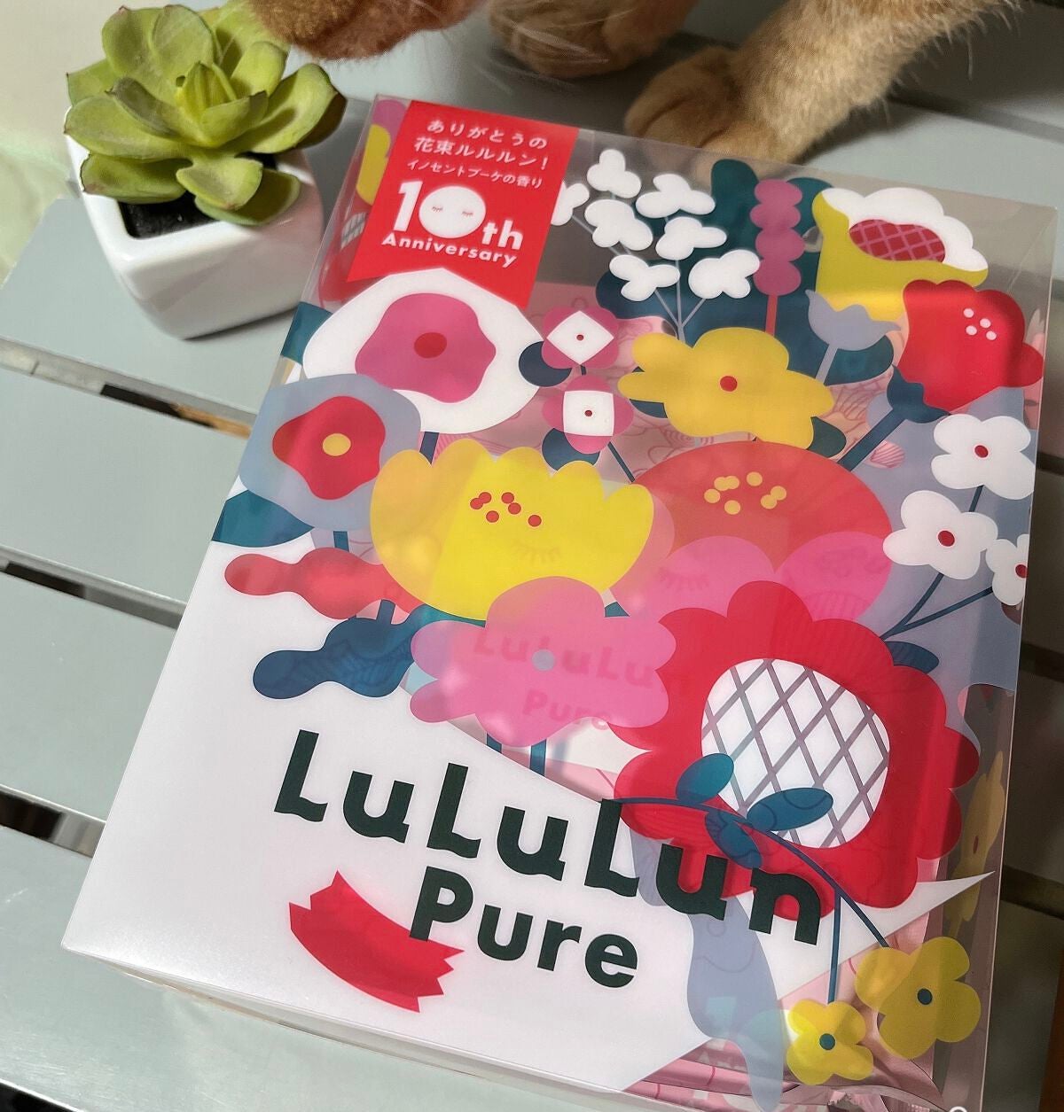 こはなん❀*:・フォロバ100 on LIPS 「10年間ありがとう!数量限定のルルルンピュア💕イノセントブーケ..」(1枚目)