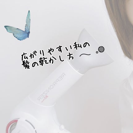 レプロナイザー3Dplus/LUMIELINA/ドライヤーを使ったクチコミ(1枚目)