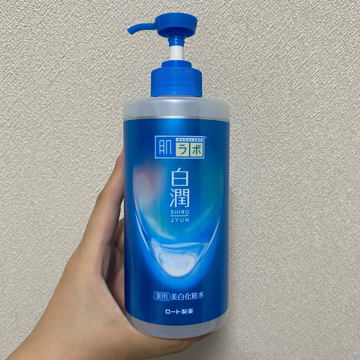 白潤薬用美白化粧水/肌ラボ/化粧水を使ったクチコミ(1枚目)