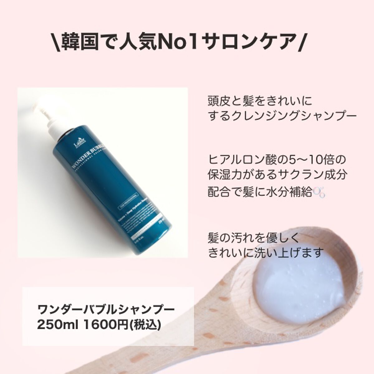 WONDER BUBBLE SHAMPOO/La'dor/シャンプー・コンディショナーを使ったクチコミ（3枚目）