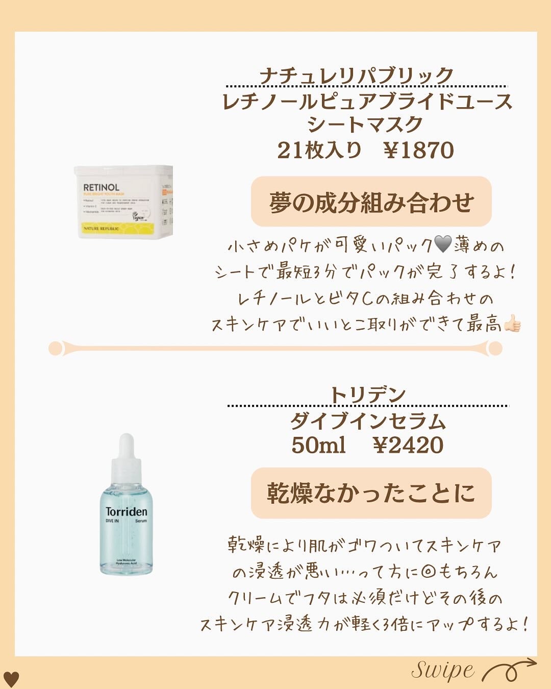 つや子 on LIPS 「いつもご覧いただきありがとうございます🥰他の投稿はこちらから▷..」(5枚目)