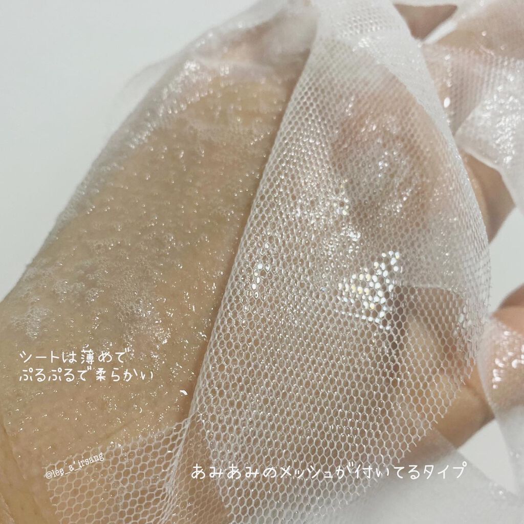 ハイドロシートマスク/FEEV/シートマスク・パックを使ったクチコミ（3枚目）