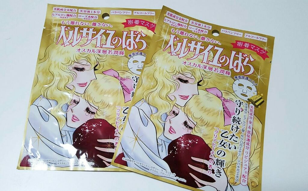 ベルサイユのばら オスカル&ロザリー・ラ・モリエール 密着マスク/クレアボーテ/シートマスク・パックを使ったクチコミ(1枚目)