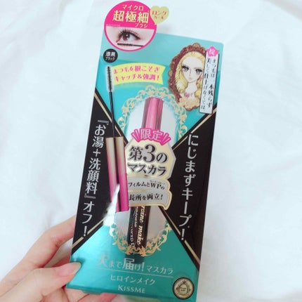 マイクロマスカラ アドバンストフィルム/ヒロインメイク/マスカラを使ったクチコミ(1枚目)