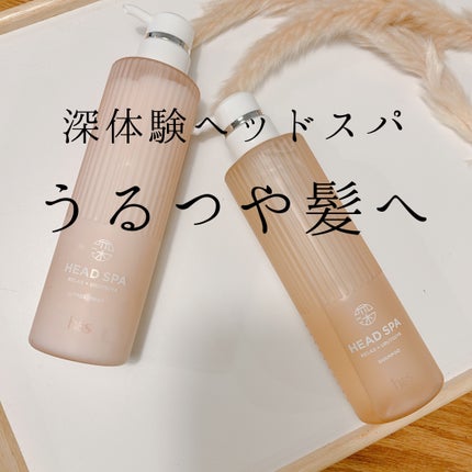 リラックス × うるつや シャンプー/トリートメント/h&s/市販シャンプーを使ったクチコミ(1枚目)