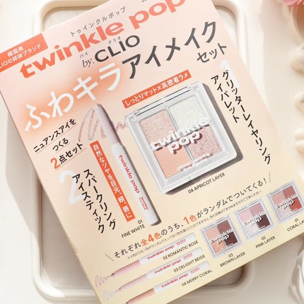グリッターレイヤリングアイシャドウパレット/TWINKLE POP/アイシャドウパレットを使ったクチコミ(1枚目)