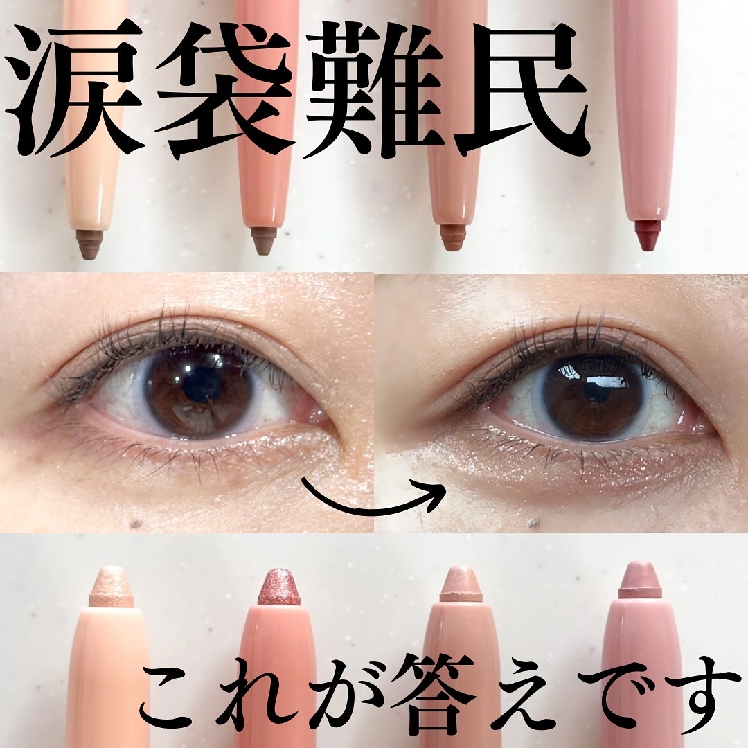 ニューデップスデュアルカラースティック/hince/スティックアイシャドウを使ったクチコミ（1枚目）