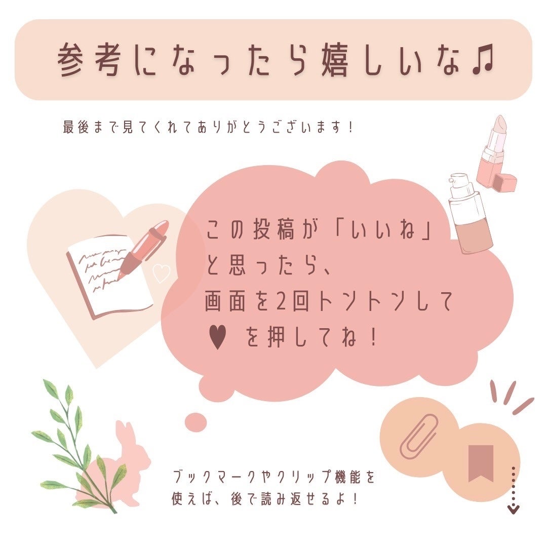 コラーゲンハイドロゲルアイパッチ/One-day's you/アイケア・アイクリームを使ったクチコミ(9枚目)